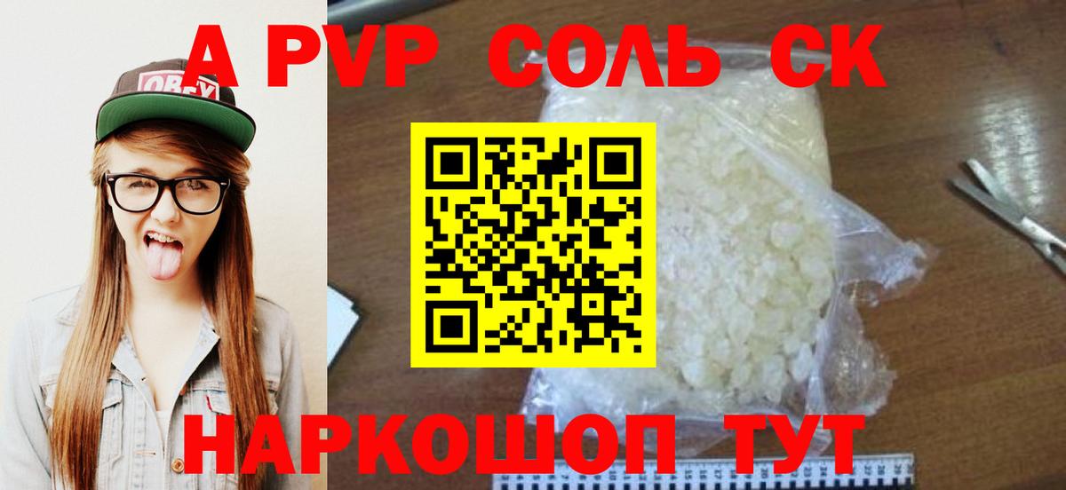 ЭКСТАЗИ  Cocaine  Cocaine  Мефедрон  Меф МЯУ МЯУ кристаллы  Alpha-PVP СК кристаллы  Великий Устюг  ГАШИШ  ГАШИШ  Вход с VPN 