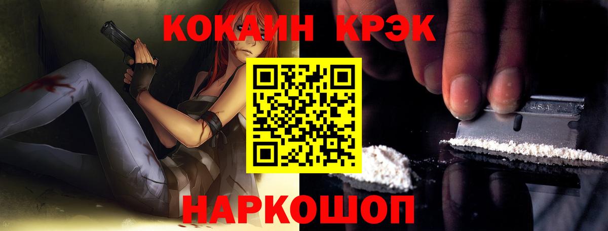 Cocaine Columbia  Cocaine Columbia  Великий Устюг  Вход с VPN 