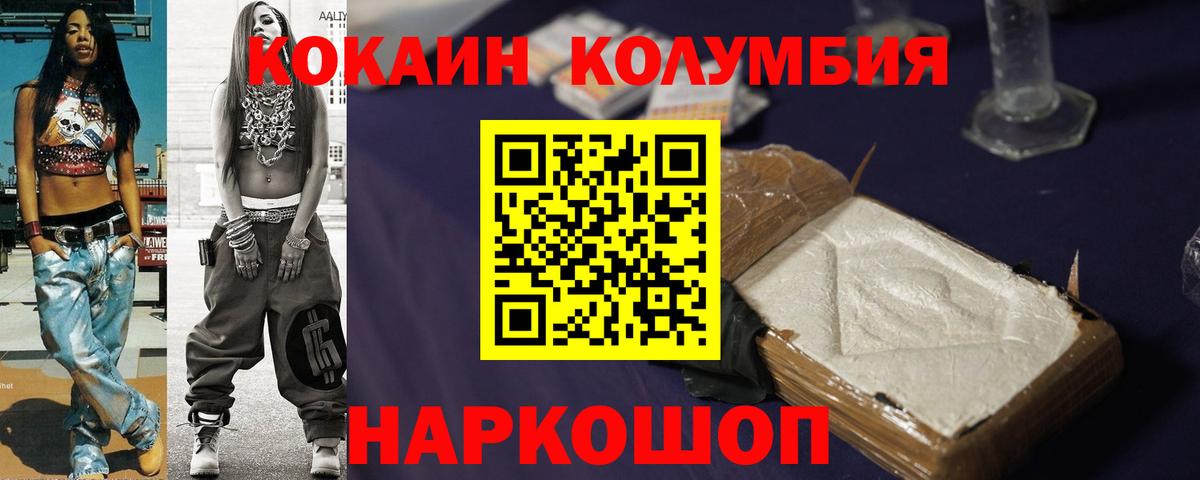COCAIN VHQ Великий Устюг