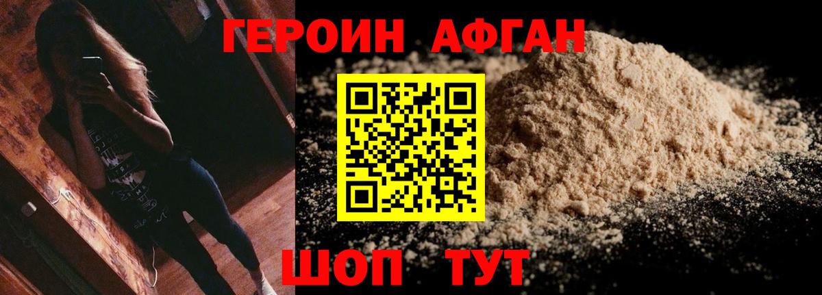 Великий Устюг  Героин гречка  Вход с VPN 