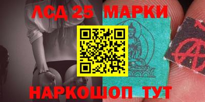 PSILOCYBIN Бузулук