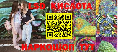 PSILOCYBIN Бузулук