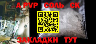 дживик Будённовск