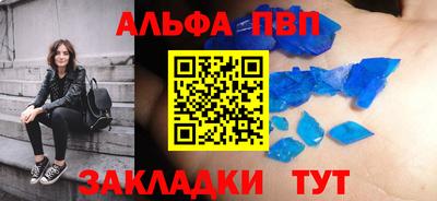 дживик Будённовск