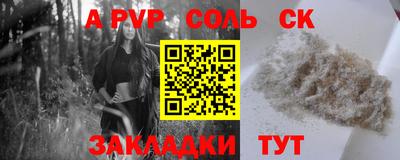 Альфа ПВП Бугуруслан