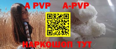 Альфа ПВП Бугуруслан
