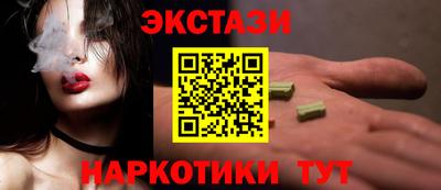 PSILOCYBIN Бузулук