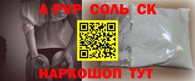 дживик Будённовск