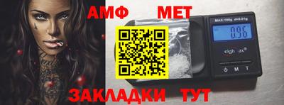 PSILOCYBIN Бузулук