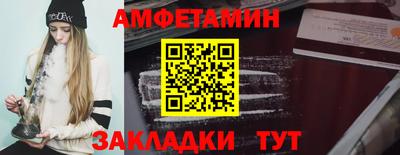 PSILOCYBIN Бузулук