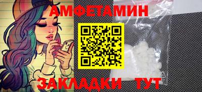 PSILOCYBIN Бузулук