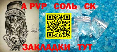 дживик Будённовск