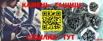 Альфа ПВП Бугуруслан
