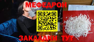 PSILOCYBIN Бузулук