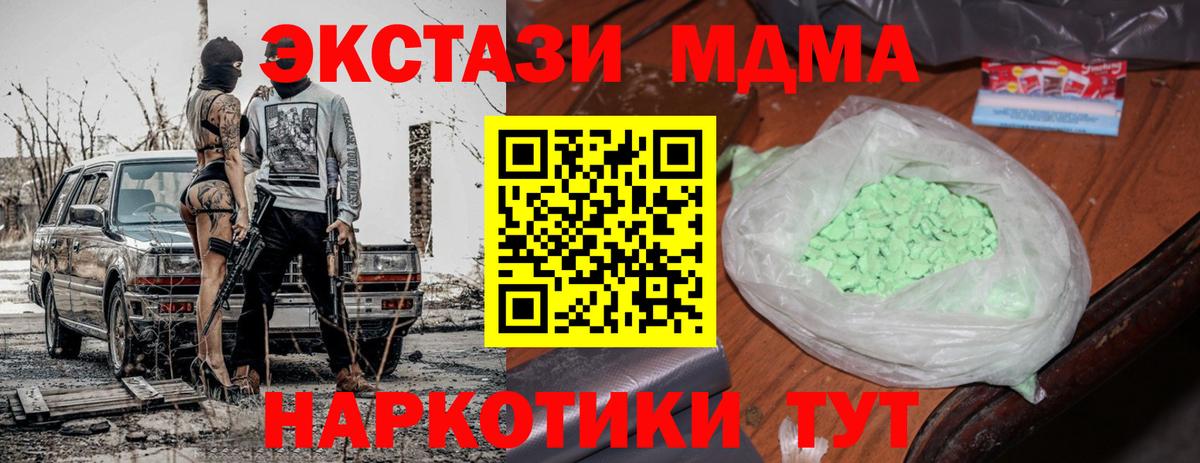 Меф Великий Устюг