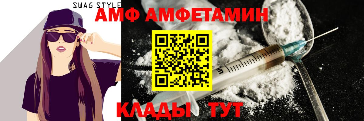 МЕТАМФЕТАМИН витя  Метамфетамин  Вход с VPN  Великий Устюг  МЕТАМФЕТАМИН витя 