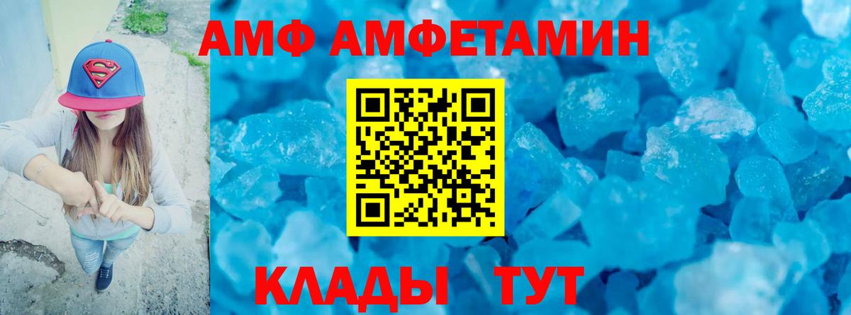 Первитин пудра Великий Устюг
