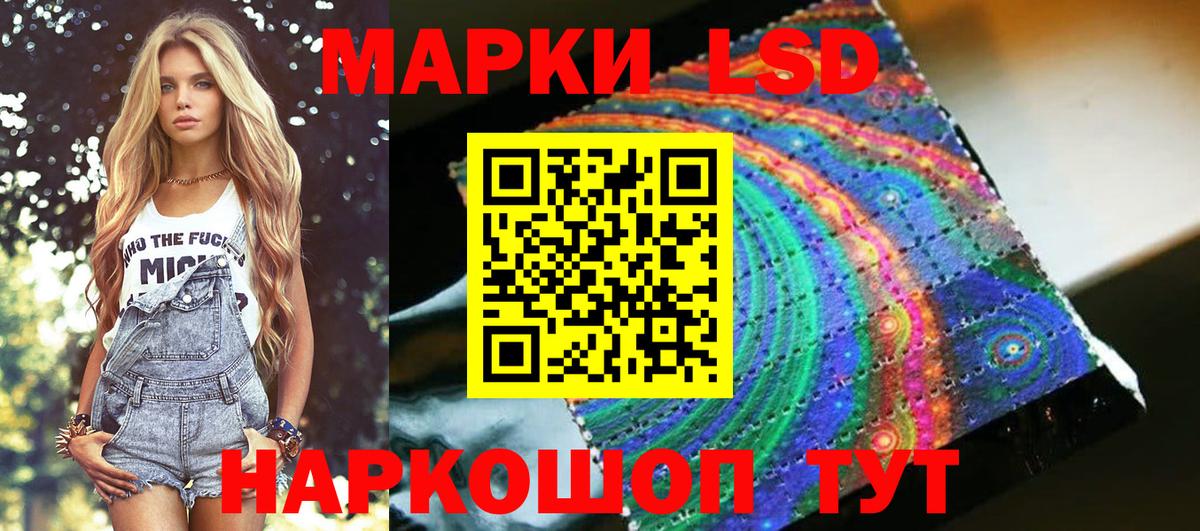 Марки 25I-NBOMe 1,8мг  закладки  Вход с VPN  Великий Устюг  Марки 25I-NBOMe 1,8мг 