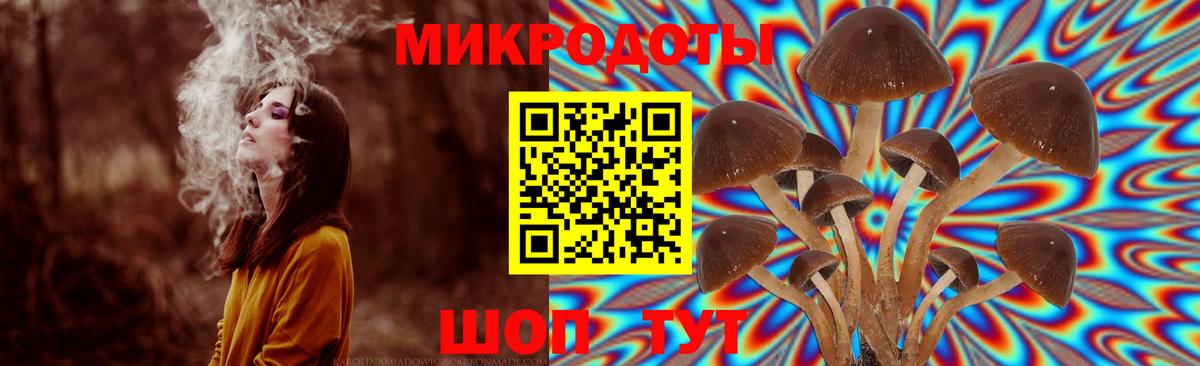 купить наркоту  Вход с VPN  Великий Устюг  Галлюциногенные грибы ЛСД 