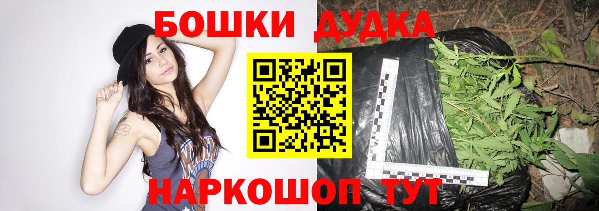Канабис MAZAR  Бошки марихуана SATIVA & INDICA  Великий Устюг  Марихуана ГИДРОПОН  Каннабис планчик  Вход с VPN 