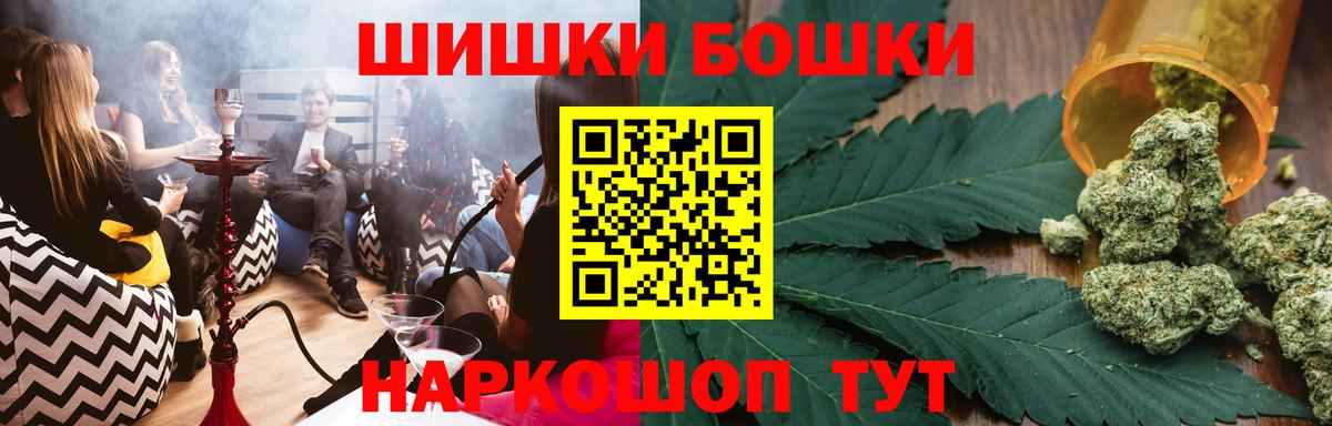 МАРИХУАНА индика Великий Устюг